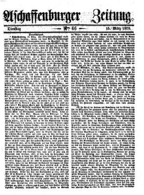 Aschaffenburger Zeitung Dienstag 15. März 1870