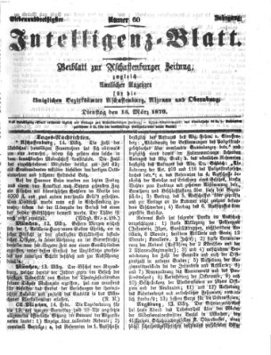 Aschaffenburger Zeitung. Intelligenz-Blatt : Beiblatt zur Aschaffenburger Zeitung ; zugleich amtlicher Anzeiger für die K. Bezirksämter Aschaffenburg, Alzenau und Obernburg (Aschaffenburger Zeitung) Dienstag 15. März 1870