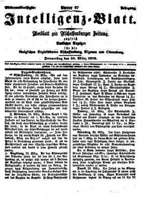 Aschaffenburger Zeitung. Intelligenz-Blatt : Beiblatt zur Aschaffenburger Zeitung ; zugleich amtlicher Anzeiger für die K. Bezirksämter Aschaffenburg, Alzenau und Obernburg (Aschaffenburger Zeitung) Donnerstag 24. März 1870