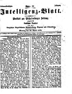 Aschaffenburger Zeitung. Intelligenz-Blatt : Beiblatt zur Aschaffenburger Zeitung ; zugleich amtlicher Anzeiger für die K. Bezirksämter Aschaffenburg, Alzenau und Obernburg (Aschaffenburger Zeitung) Montag 25. April 1870