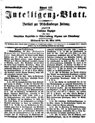 Aschaffenburger Zeitung. Intelligenz-Blatt : Beiblatt zur Aschaffenburger Zeitung ; zugleich amtlicher Anzeiger für die K. Bezirksämter Aschaffenburg, Alzenau und Obernburg (Aschaffenburger Zeitung) Mittwoch 25. Mai 1870