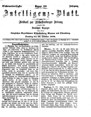 Aschaffenburger Zeitung. Intelligenz-Blatt : Beiblatt zur Aschaffenburger Zeitung ; zugleich amtlicher Anzeiger für die K. Bezirksämter Aschaffenburg, Alzenau und Obernburg (Aschaffenburger Zeitung) Samstag 22. Oktober 1870