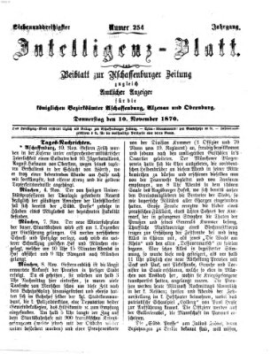 Aschaffenburger Zeitung. Intelligenz-Blatt : Beiblatt zur Aschaffenburger Zeitung ; zugleich amtlicher Anzeiger für die K. Bezirksämter Aschaffenburg, Alzenau und Obernburg (Aschaffenburger Zeitung) Donnerstag 10. November 1870