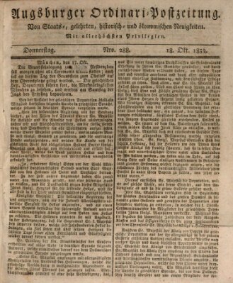 Augsburger Ordinari Postzeitung von Staats-, gelehrten, historisch- u. ökonomischen Neuigkeiten (Augsburger Postzeitung) Donnerstag 18. Oktober 1832