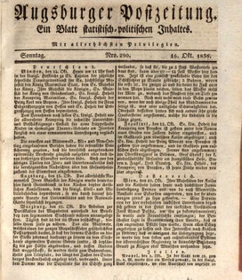 Augsburger Postzeitung Sonntag 16. Oktober 1836