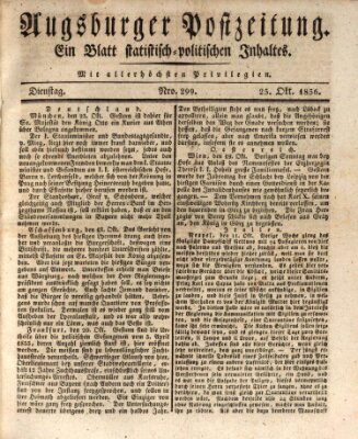 Augsburger Postzeitung Dienstag 25. Oktober 1836