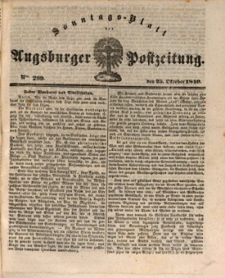 Augsburger Postzeitung Sonntag 25. Oktober 1840