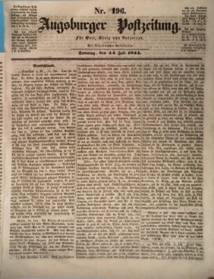 Augsburger Postzeitung Sonntag 14. Juli 1844