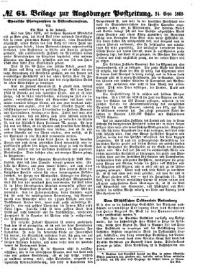 Augsburger Postzeitung. Beilage zur Augsburger Postzeitung (Augsburger Postzeitung) Donnerstag 24. September 1868