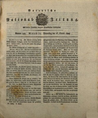 Baierische National-Zeitung Donnerstag 26. Oktober 1809