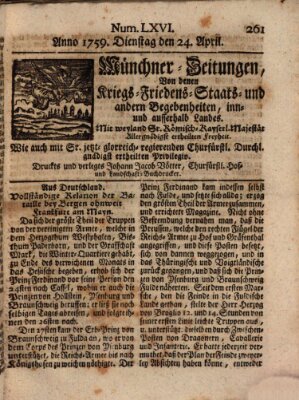 Münchner-Zeitungen, von denen Kriegs-, Friedens- und Staatsbegebenheiten, inn- und ausser Landes (Süddeutsche Presse) Dienstag 24. April 1759