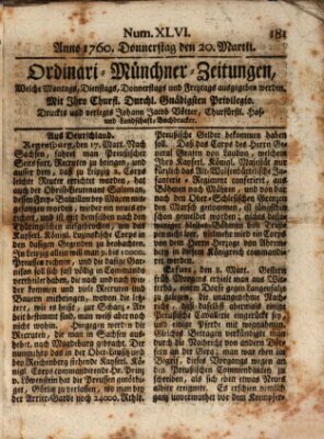 Ordinari-Münchner-Zeitungen (Süddeutsche Presse) Donnerstag 20. März 1760