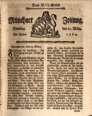 Münchner Zeitung (Süddeutsche Presse) Dienstag 21. März 1769