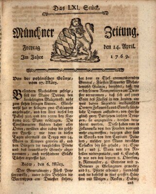 Münchner Zeitung (Süddeutsche Presse) Freitag 14. April 1769