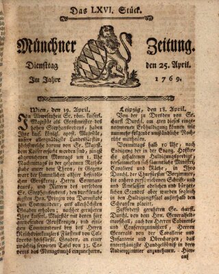 Münchner Zeitung (Süddeutsche Presse) Dienstag 25. April 1769