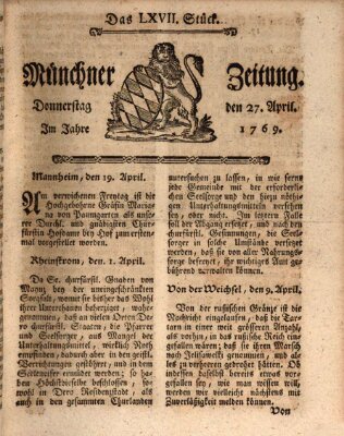 Münchner Zeitung (Süddeutsche Presse) Donnerstag 27. April 1769