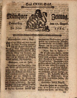 Münchner Zeitung (Süddeutsche Presse) Donnerstag 17. August 1769