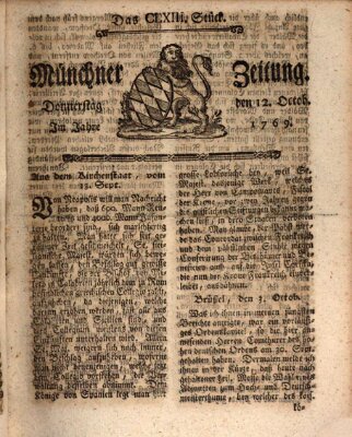 Münchner Zeitung (Süddeutsche Presse) Donnerstag 12. Oktober 1769