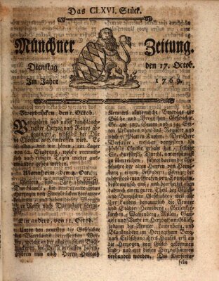 Münchner Zeitung (Süddeutsche Presse) Dienstag 17. Oktober 1769