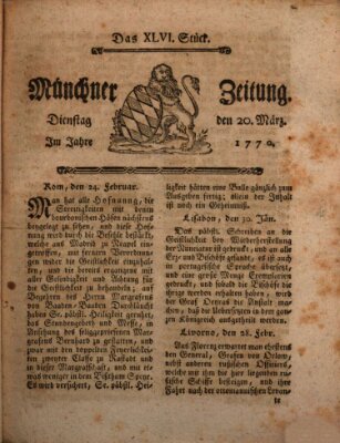 Münchner Zeitung (Süddeutsche Presse) Dienstag 20. März 1770