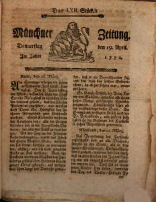 Münchner Zeitung (Süddeutsche Presse) Donnerstag 19. April 1770