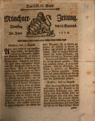 Münchner Zeitung (Süddeutsche Presse) Dienstag 18. September 1770