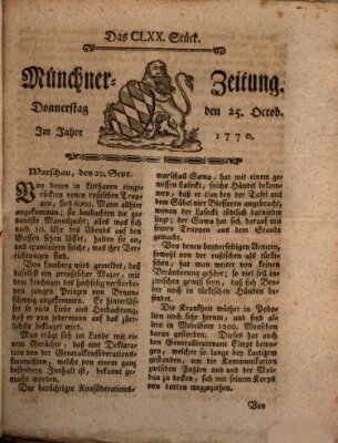 Münchner Zeitung (Süddeutsche Presse) Donnerstag 25. Oktober 1770