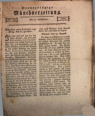 Münchner Zeitung (Süddeutsche Presse) Donnerstag 25. September 1777