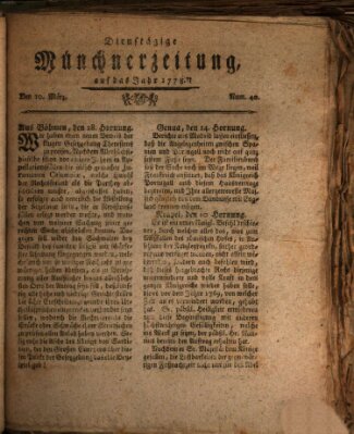 Münchner Zeitung (Süddeutsche Presse) Dienstag 10. März 1778