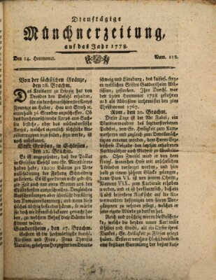 Münchner Zeitung (Süddeutsche Presse) Dienstag 14. Juli 1778