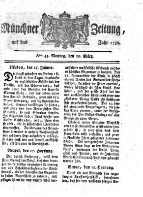 Münchner Zeitung (Süddeutsche Presse) Montag 20. März 1780