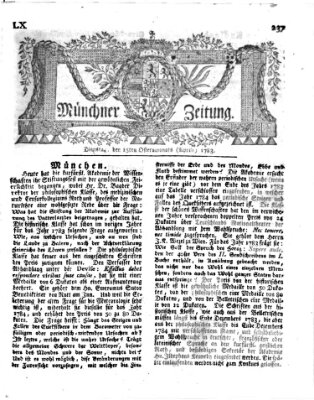 Münchner Zeitung (Süddeutsche Presse) Dienstag 15. April 1783