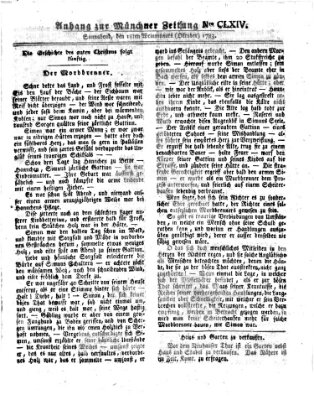 Münchner Zeitung (Süddeutsche Presse) Samstag 18. Oktober 1783