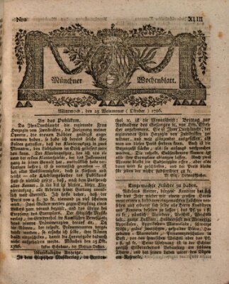 Münchner Zeitung (Süddeutsche Presse) Mittwoch 25. Oktober 1786