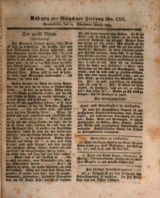 Kurfürstlich gnädigst privilegirte Münchner-Zeitung (Süddeutsche Presse) Samstag 19. April 1788