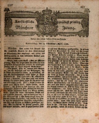 Kurfürstlich gnädigst privilegirte Münchner-Zeitung (Süddeutsche Presse) Donnerstag 24. April 1788