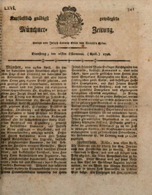 Kurfürstlich gnädigst privilegirte Münchner-Zeitung (Süddeutsche Presse) Dienstag 26. April 1796