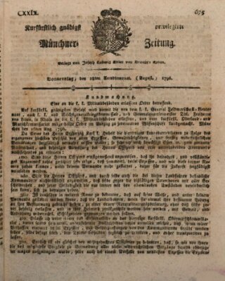 Kurfürstlich gnädigst privilegirte Münchner-Zeitung (Süddeutsche Presse) Donnerstag 18. August 1796