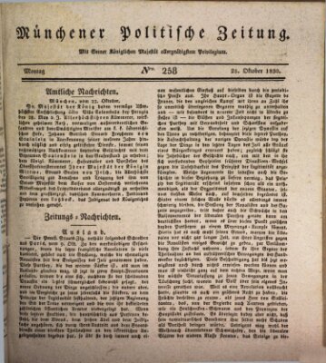 Münchener politische Zeitung (Süddeutsche Presse) Montag 25. Oktober 1830