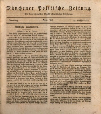 Münchener politische Zeitung (Süddeutsche Presse) Donnerstag 18. Oktober 1832