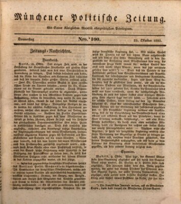 Münchener politische Zeitung (Süddeutsche Presse) Donnerstag 25. Oktober 1832