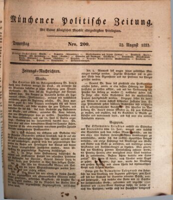 Münchener politische Zeitung (Süddeutsche Presse) Donnerstag 22. August 1833