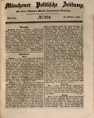 Münchener politische Zeitung (Süddeutsche Presse) Donnerstag 22. Oktober 1840