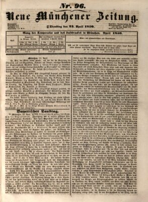 Neue Münchener Zeitung (Süddeutsche Presse) Dienstag 23. April 1850