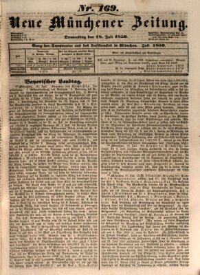 Neue Münchener Zeitung (Süddeutsche Presse) Donnerstag 18. Juli 1850