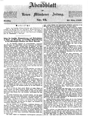 Neue Münchener Zeitung. Morgenblatt (Süddeutsche Presse) Dienstag 25. März 1856