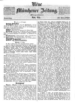 Neue Münchener Zeitung. Morgenblatt (Süddeutsche Presse) Donnerstag 27. März 1856