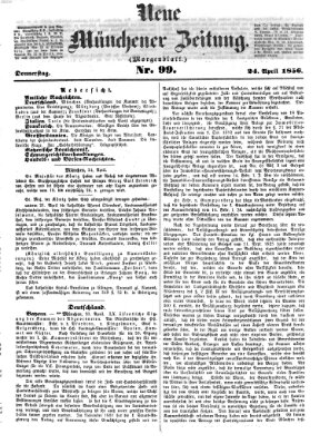 Neue Münchener Zeitung. Morgenblatt (Süddeutsche Presse) Donnerstag 24. April 1856