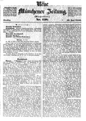 Neue Münchener Zeitung. Morgenblatt (Süddeutsche Presse) Dienstag 10. Juni 1856