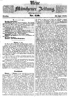 Neue Münchener Zeitung. Morgenblatt (Süddeutsche Presse) Dienstag 24. Juni 1856